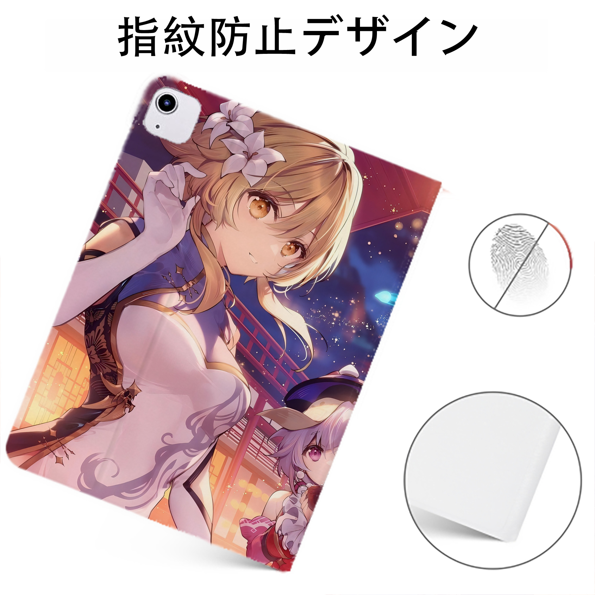 げんし神 genshin IPadケース ペンホルダー付き ブックスタイルデザイン